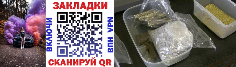 Где продают наркотики Инта Alpha-PVP Cocaine ГАШИШ Мефедрон АМФ LSD-25 Бошки Шишки