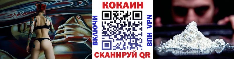 где купить наркоту  Инта  Кокаин Эквадор 