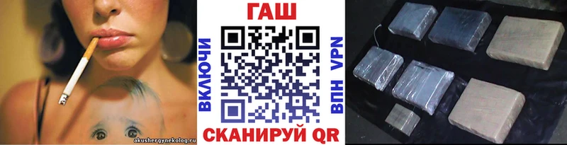 Гашиш VHQ  Инта 