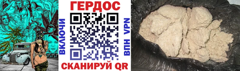 ГЕРОИН герыч  где найти наркотики  кракен ТОР  Инта 