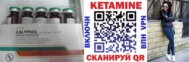 мориарти как зайти  Инта  Кетамин VHQ  наркота 