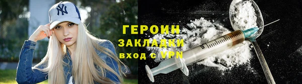 бутик Заволжье