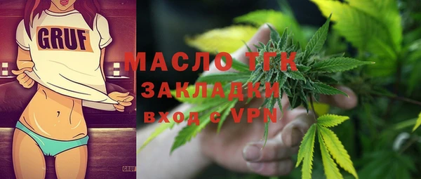 бутик Заволжье