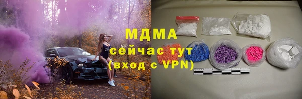 сатива Заволжск