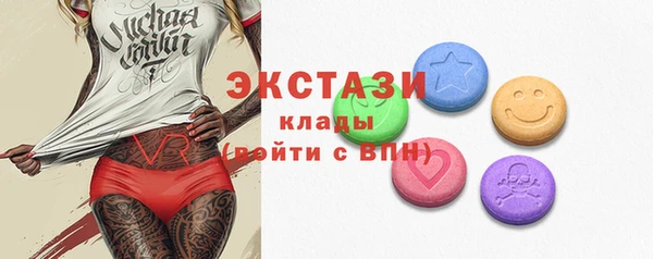 сатива Заволжск