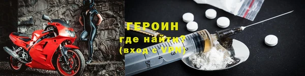 сатива Заволжск
