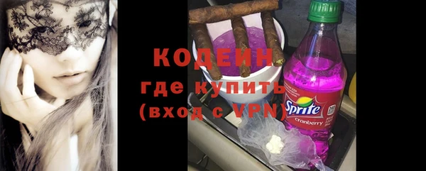 сатива Заволжск