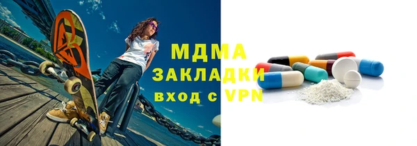 бутик Заволжье