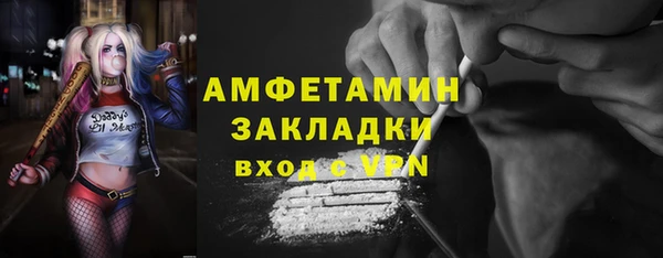 бутик Заволжье