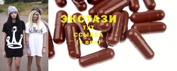 сатива Заволжск