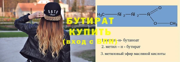 сатива Заволжск