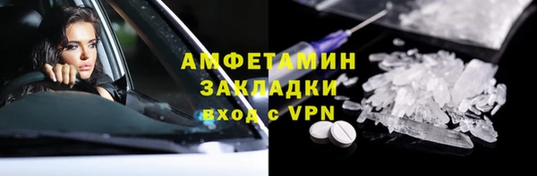 метадон Заводоуковск