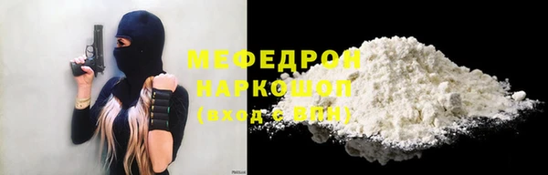 сатива Заволжск