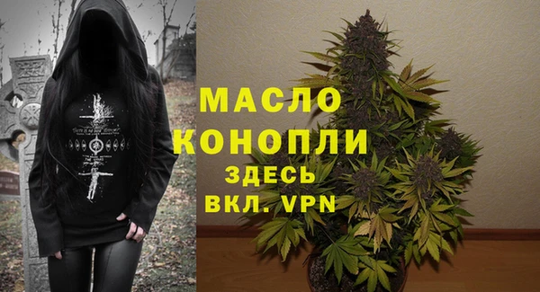 бутик Заволжье