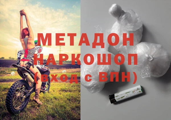 бутик Заволжье