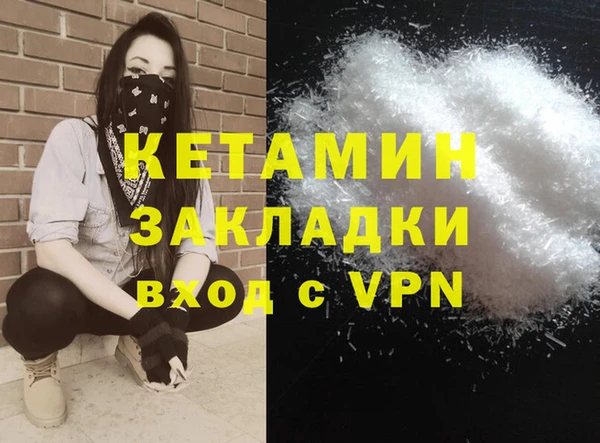 бутик Заволжье
