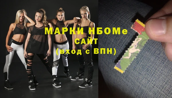 бутик Заволжье