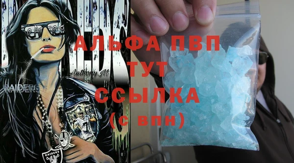 бутик Заволжье