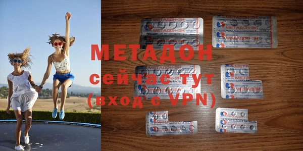 сатива Заволжск