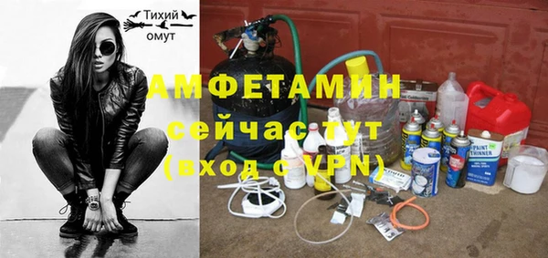 сатива Заволжск