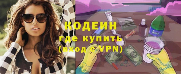 бутик Заволжье