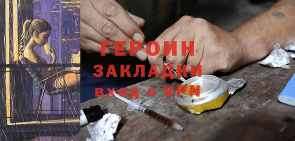 бутик Заволжье