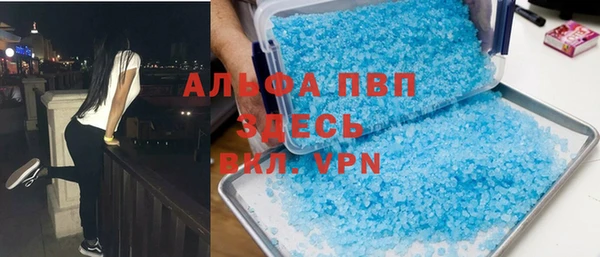 сатива Заволжск
