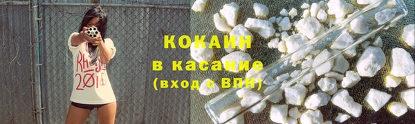 бутик Заволжье