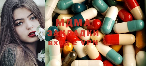 сатива Заволжск
