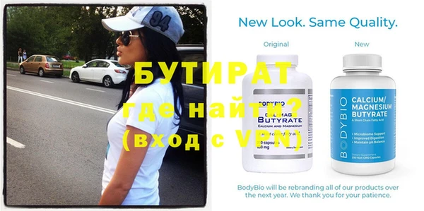 сатива Заволжск