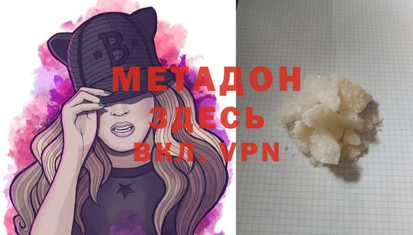 бутик Заволжье