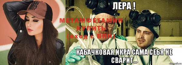метадон Заводоуковск