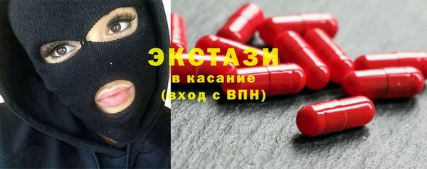 сатива Заволжск