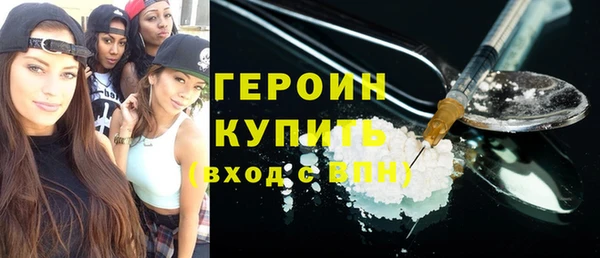 метадон Заводоуковск