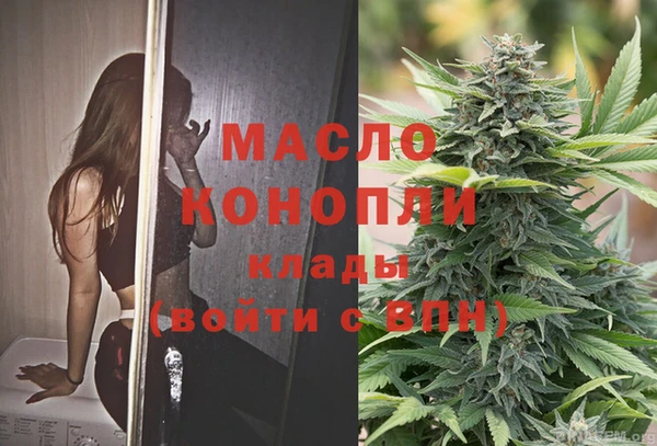 сатива Заволжск