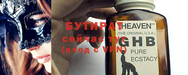 метадон Заводоуковск