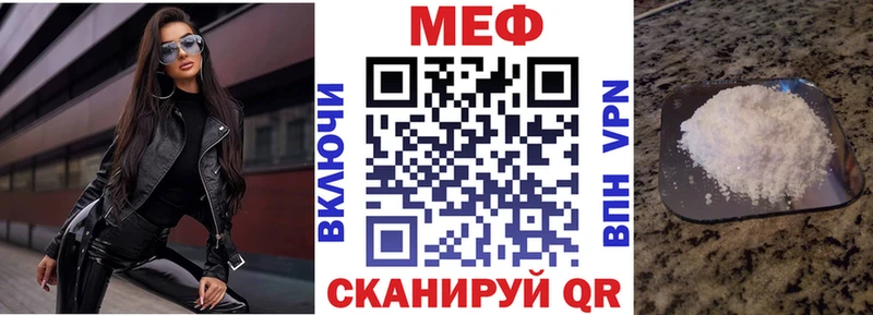 где купить Инта Мефедрон мяу мяу