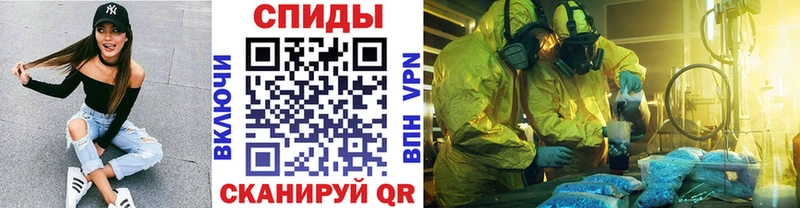 Метамфетамин Methamphetamine  где можно купить   Инта 
