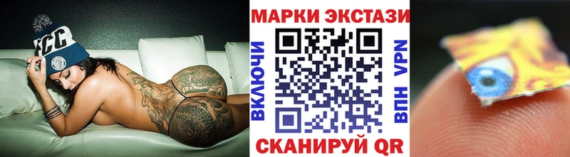 как найти наркотики  Инта  Марки NBOMe 1,8мг 