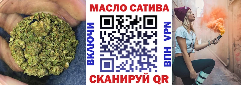 ТГК жижа  магазин    Инта 