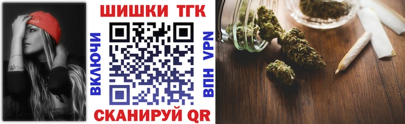 Бошки марихуана THC 21%  kraken маркетплейс  Инта 